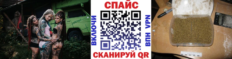 МЕГА ССЫЛКА  Нерчинск  Бутират GHB 