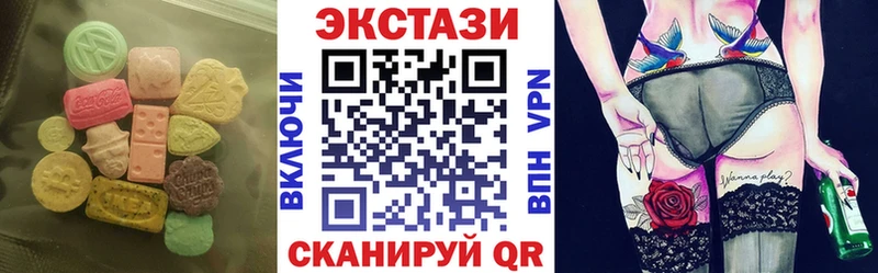 нарко площадка наркотические препараты  Нерчинск  Ecstasy DUBAI 