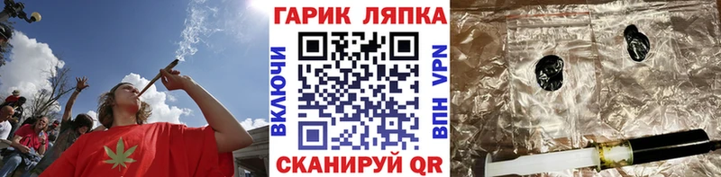 Гашиш ice o lator  Нерчинск 