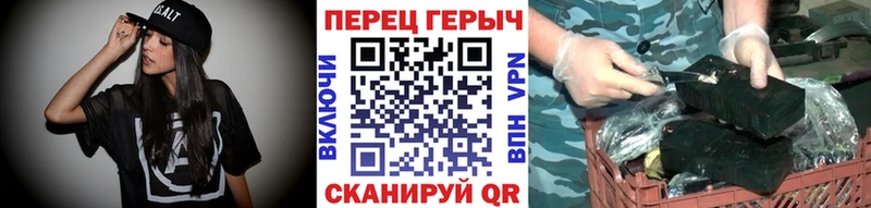 Героин гречка  как найти наркотики  Нерчинск 