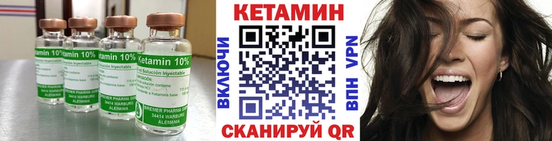 наркотики  площадка состав  Кетамин ketamine  Нерчинск 