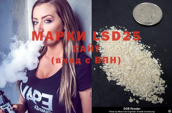 наркотики Майский