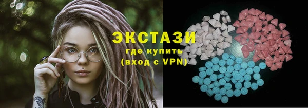 mdma Анжеро-Судженск