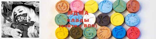 сатива Магас