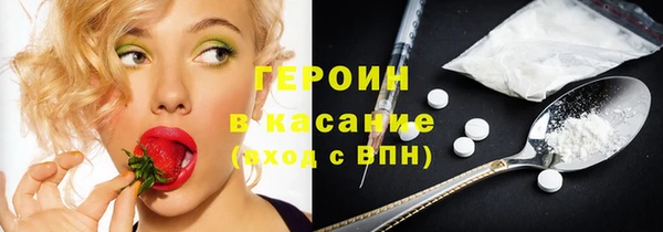 сатива Магас