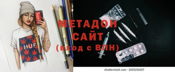сатива Магас