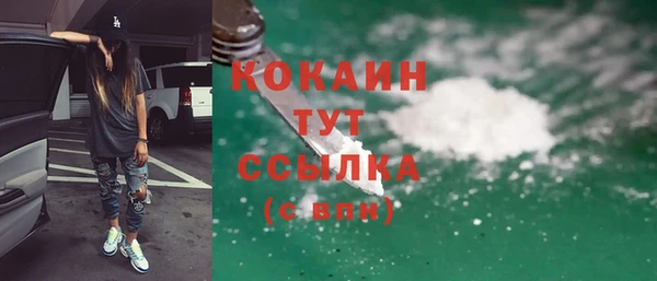 гашиш Апатиты