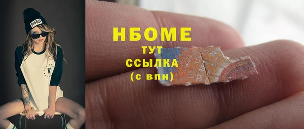 амфетамин Лиски