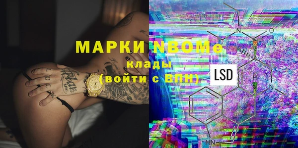 марки nbome Липки