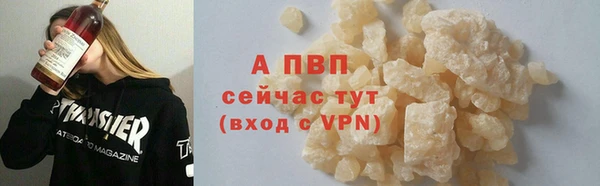 наркотики Майский