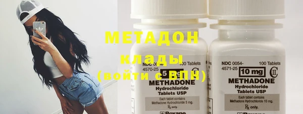 сатива Магас
