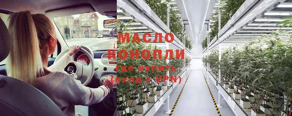 наркотики Майский