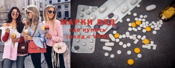 наркотики Майский