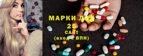 наркотики Майский