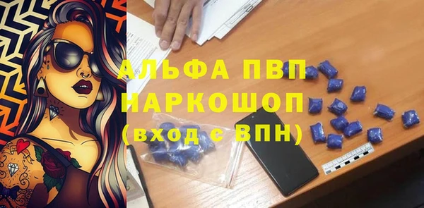 наркотики Майский