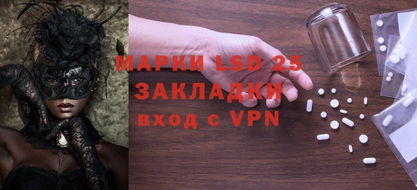наркотики Майский