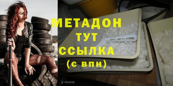 тгк Анива