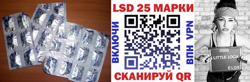 ЛСД экстази кислота  Нерчинск 