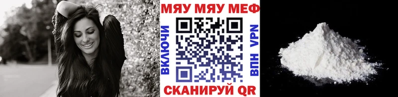купить  сайты  Нерчинск  Меф mephedrone 