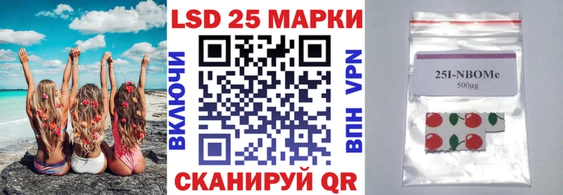 Марки NBOMe 1500мкг закладка Нерчинск