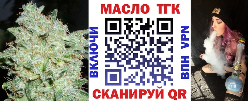 Дистиллят ТГК вейп  гидра онион  Нерчинск 