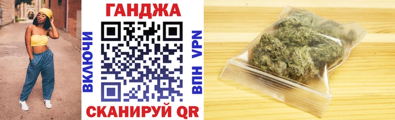 Канабис конопля Нерчинск